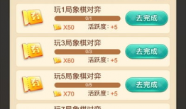 象棋91直播,精彩对决，一网打尽